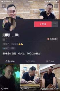 黑料正能量 抖音爆料吃瓜观看在线,吃瓜观众在线狂欢